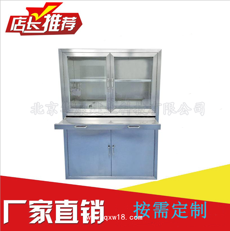 不銹鋼器械柜 不銹鋼麻醉柜 手術室藥品柜