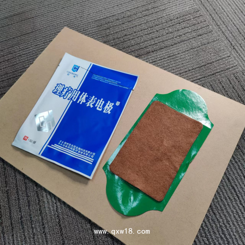 鄭州克夫尼電極片KFN-TB02腦循環治療儀用理療用體表電極