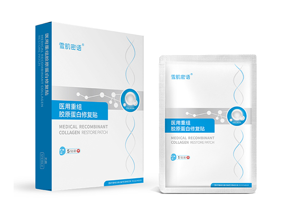 醫用重組膠原蛋白修復貼